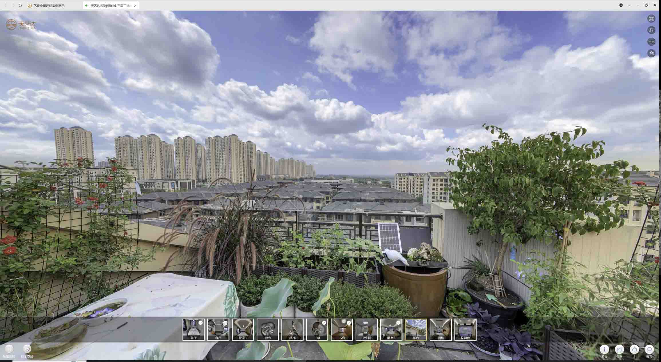 喻德江陶瓷館